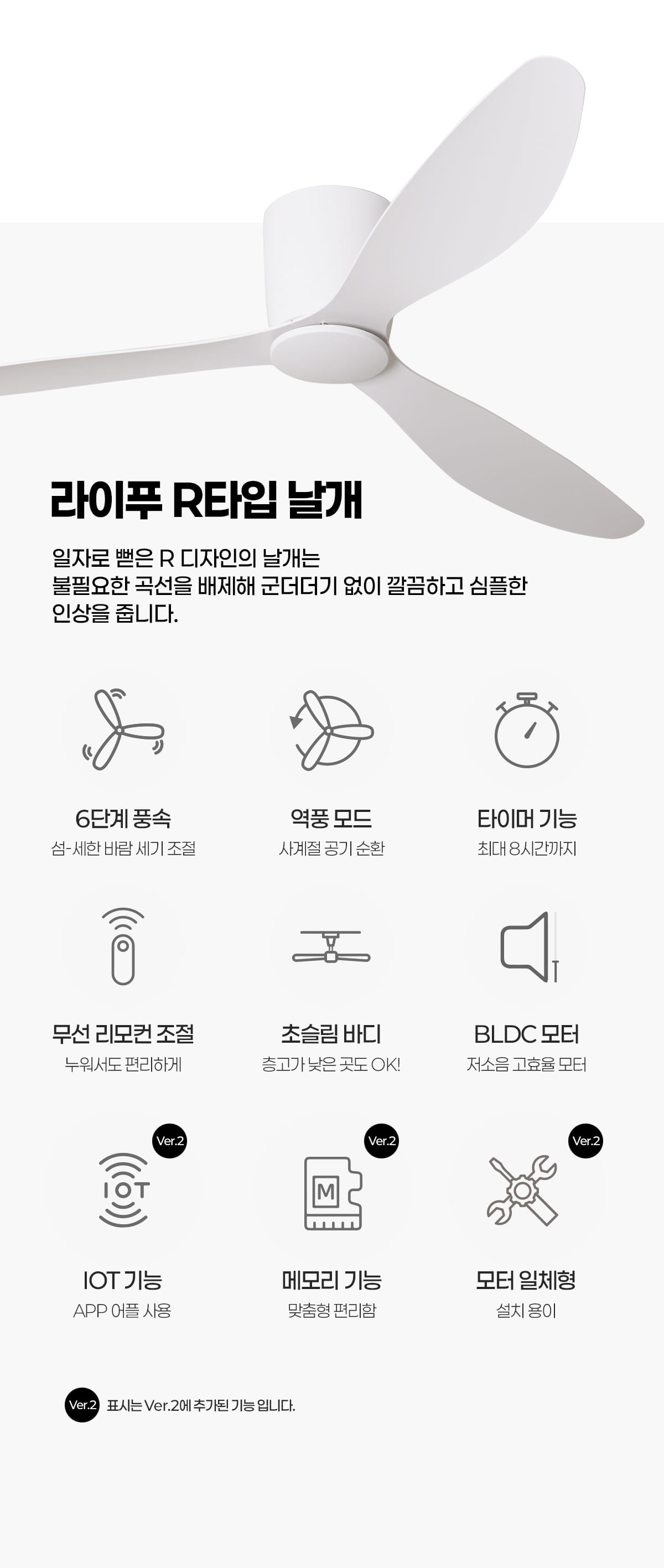라이푸 실링팬 크롬바디+투명날개