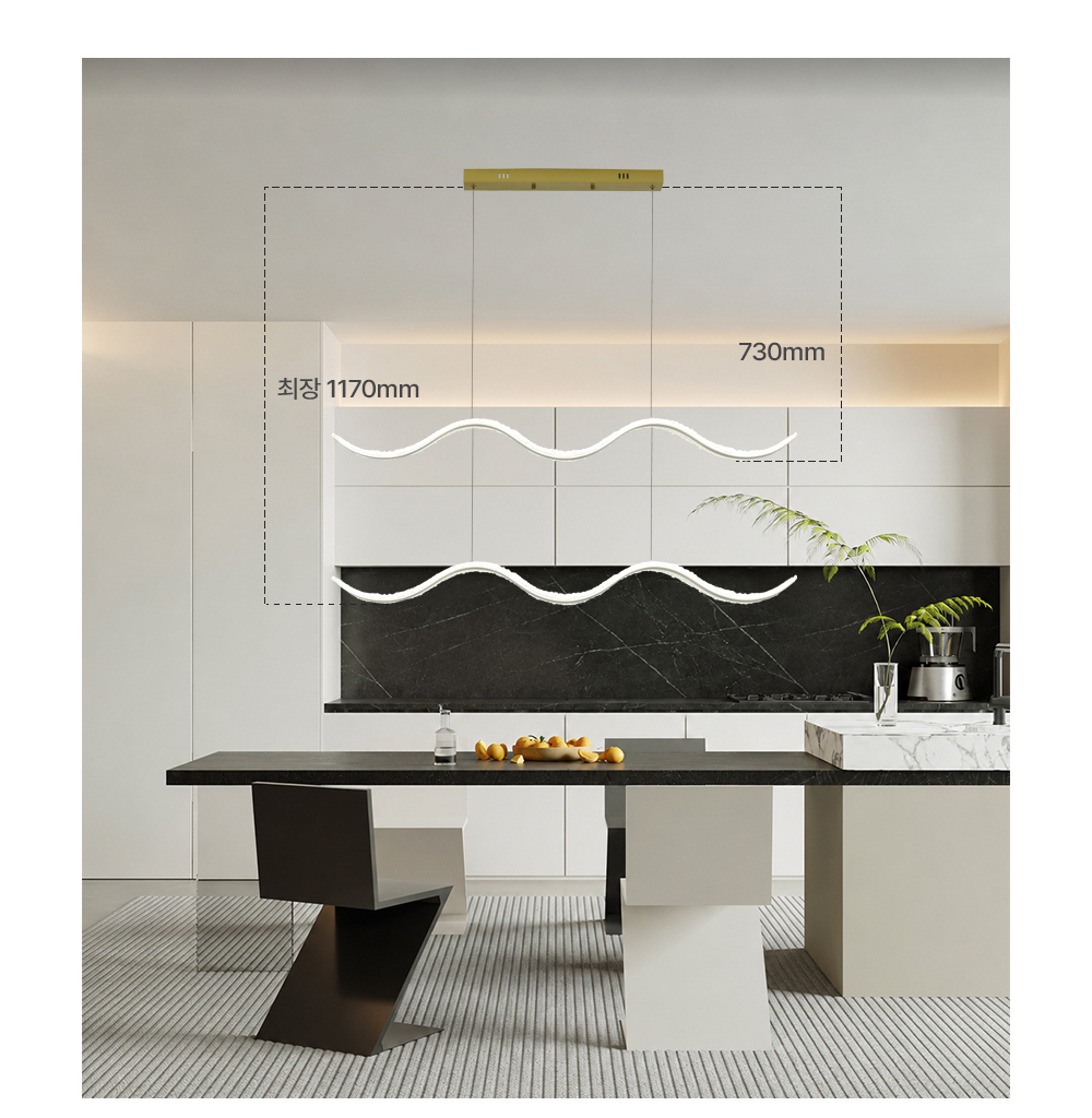 LED 웨이브 팬던트 30W [주백색]