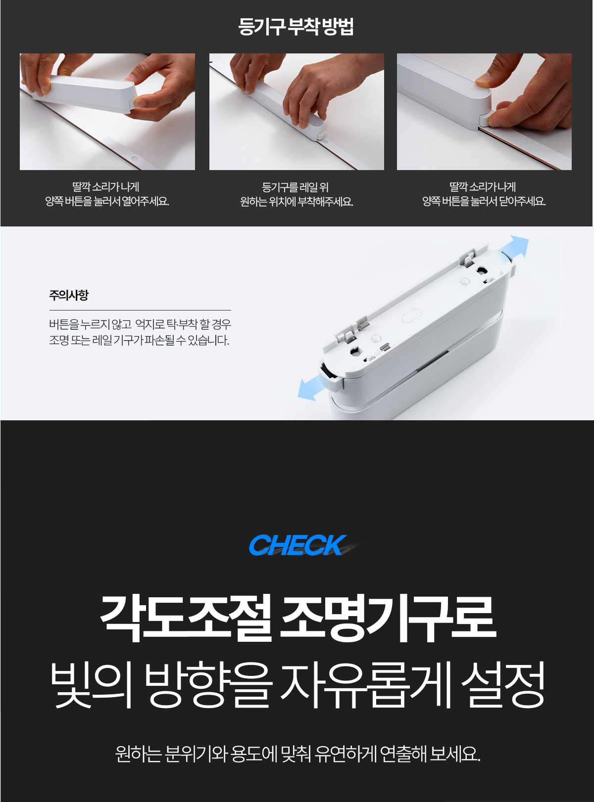 ET 무타공 마그네틱 초슬림 4.5mm