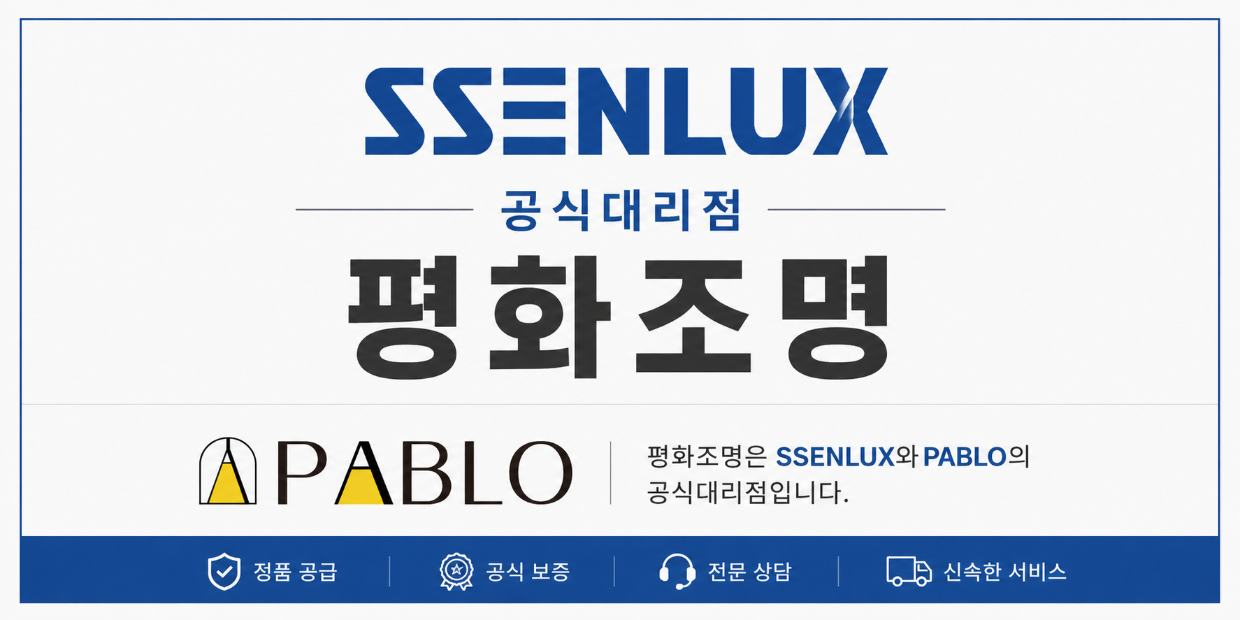 LED 울트라 방수 베디 실리콘 라인바 5M 플리커로우