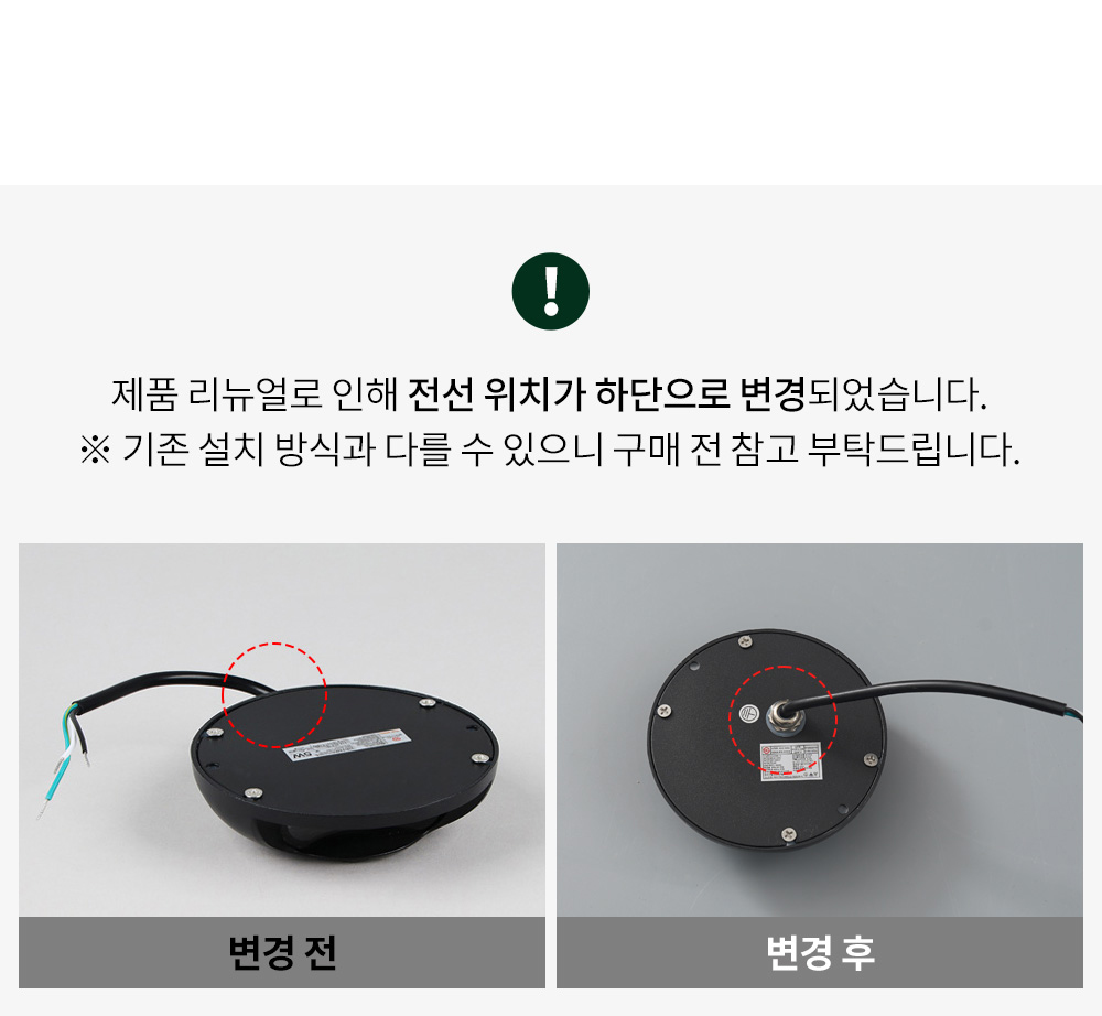 LED 머스크 지중등 5W 전구색