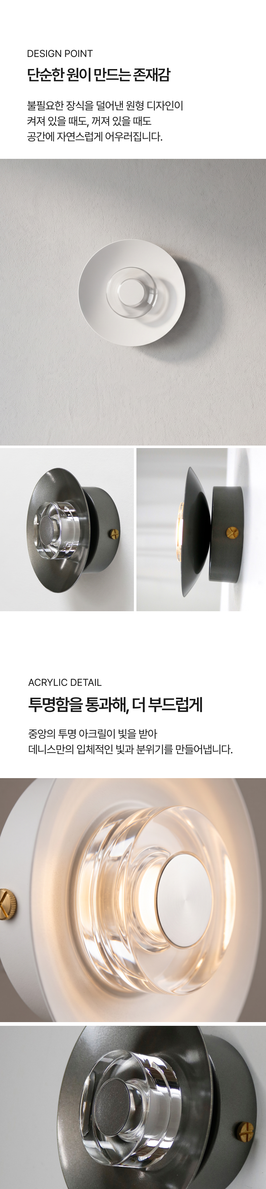 LED 데니스 벽등 5W 3000K