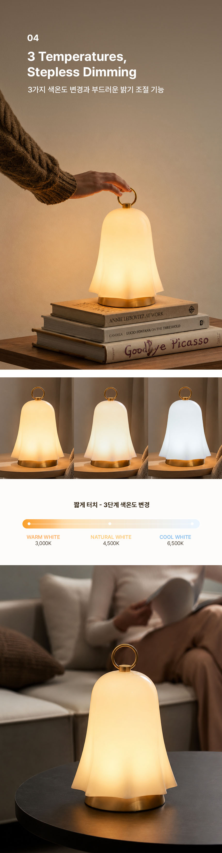 아르벨 LED 포터블 단스탠드 [충전용]