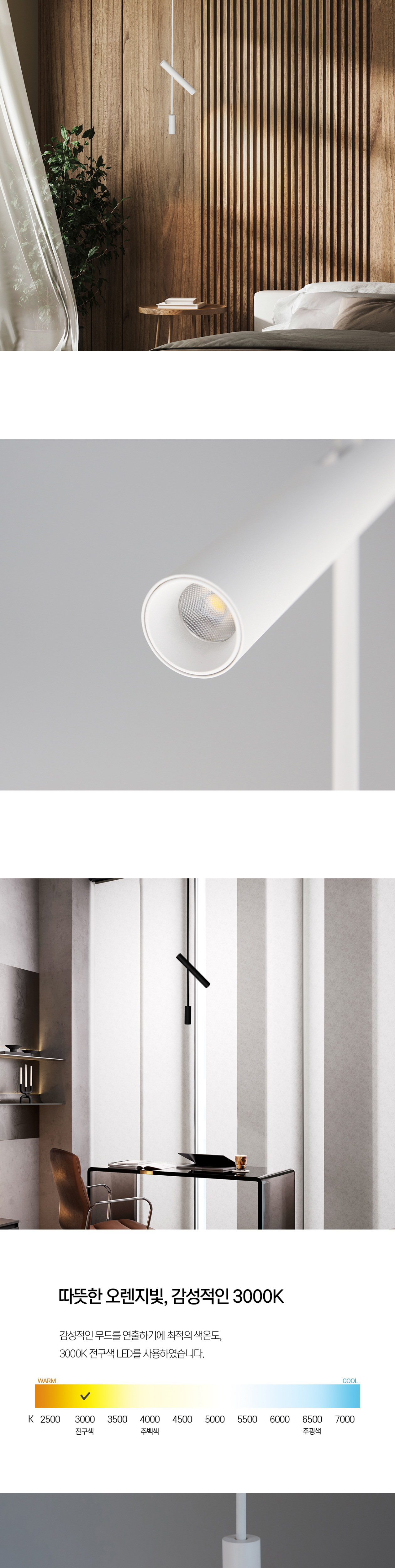 모스 2등 LED 펜던트 15W