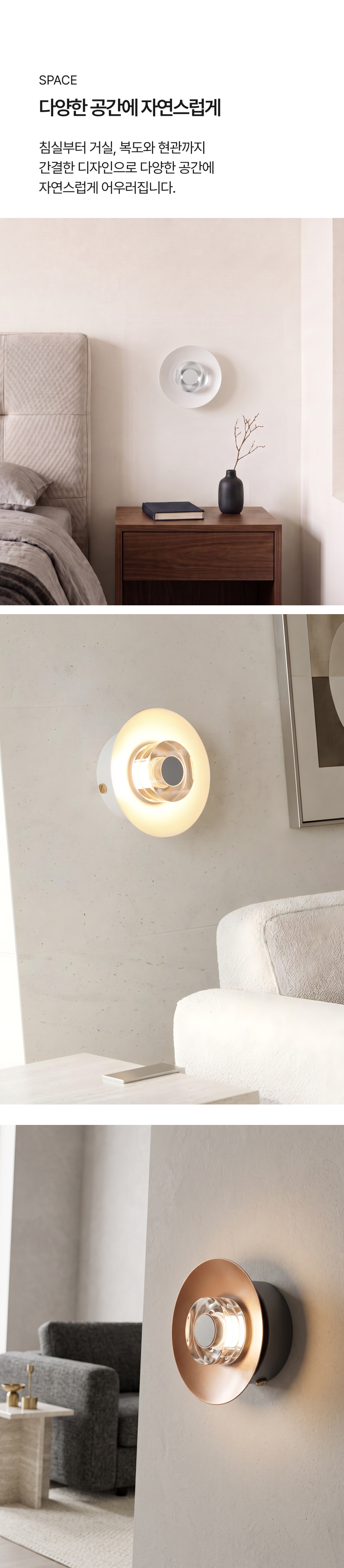 LED 데니스 벽등 5W 3000K