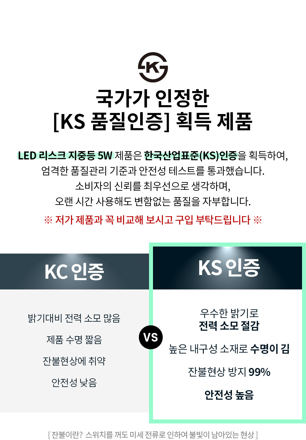 LED 머스크 지중등 5W 전구색