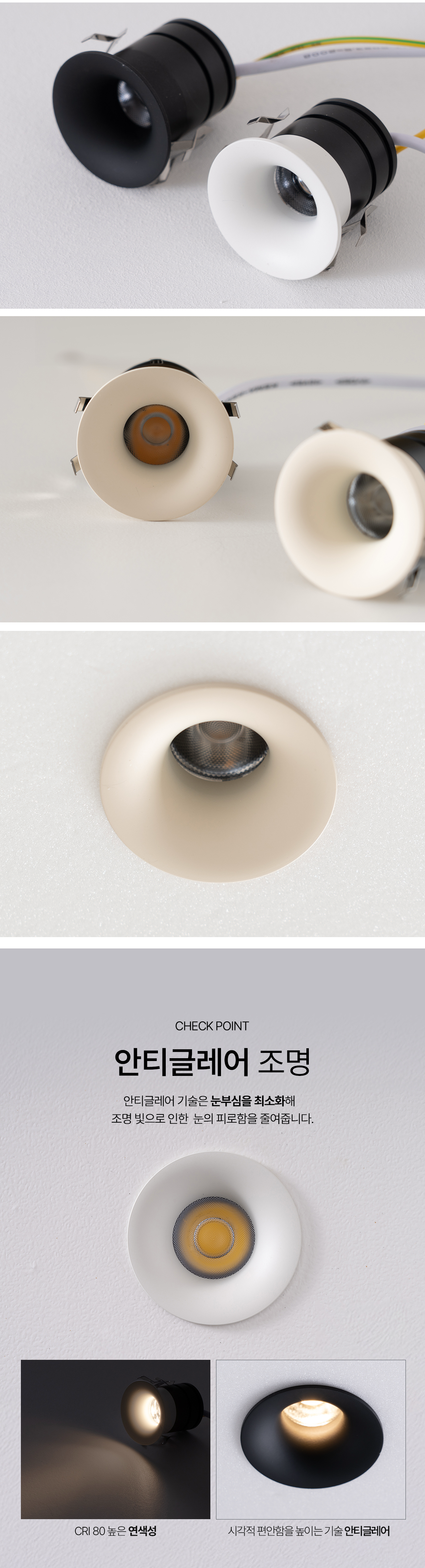 LED COB 1.5인치 아름 매입등 5W