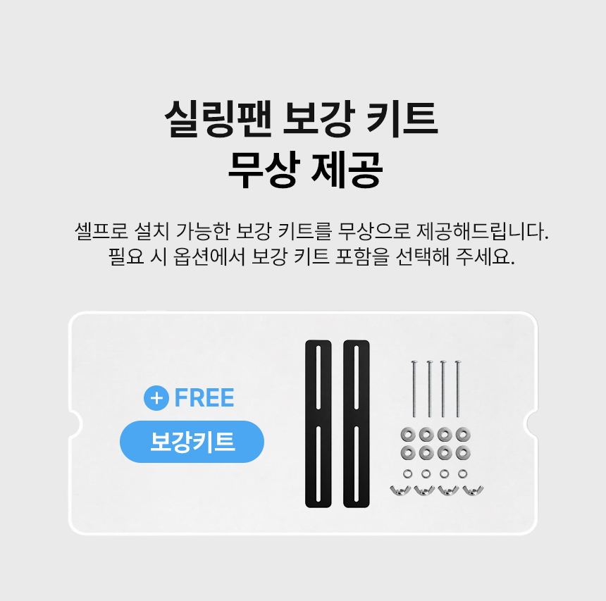 스피아노 샌디 IoT 원격제어 BLDC 유선형 132cm 52인치