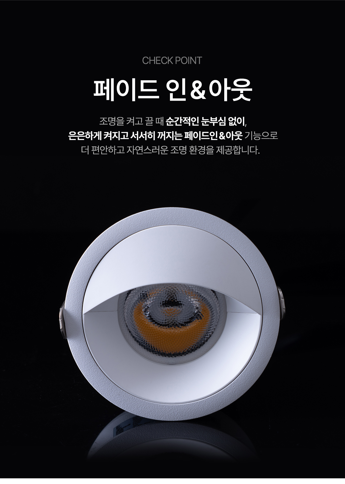 LED COB 알도 75mm (3인치) 다운라이트 10W