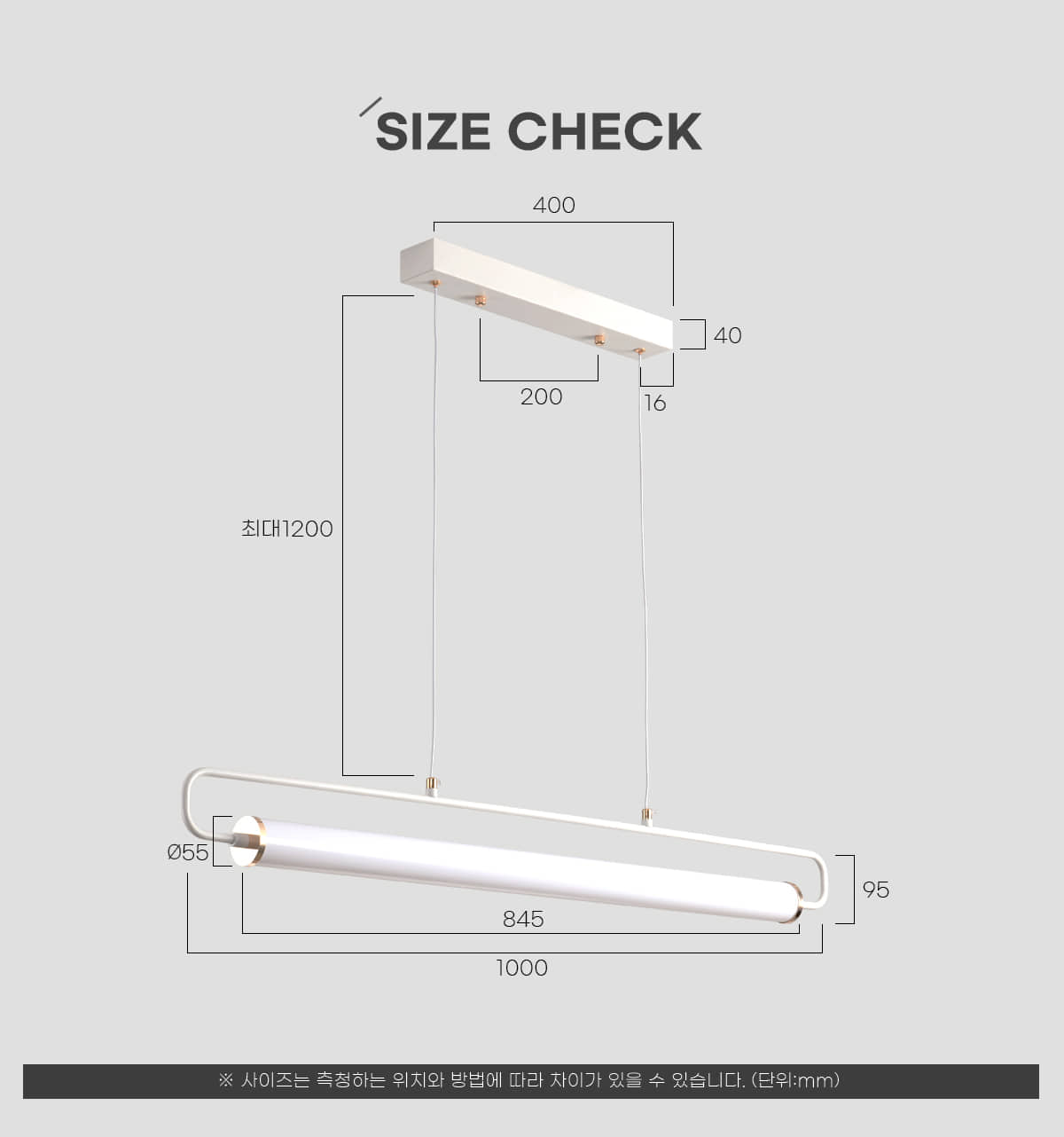 LED 세이아 색변환 25W 팬던트 조명
