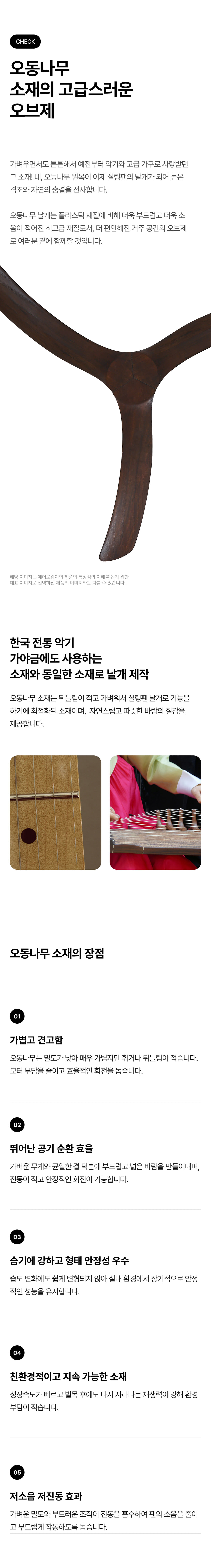 에어로웨이 실프 익스클루시브1 오리지널 45W