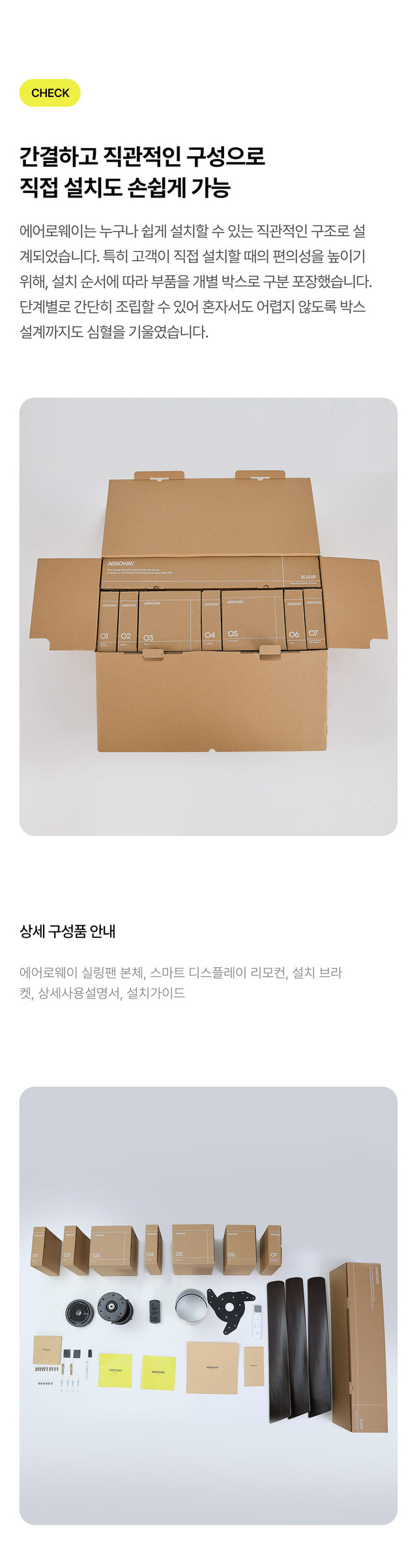 에어로웨이 실프 익스클루시브5 벤츄라 35W