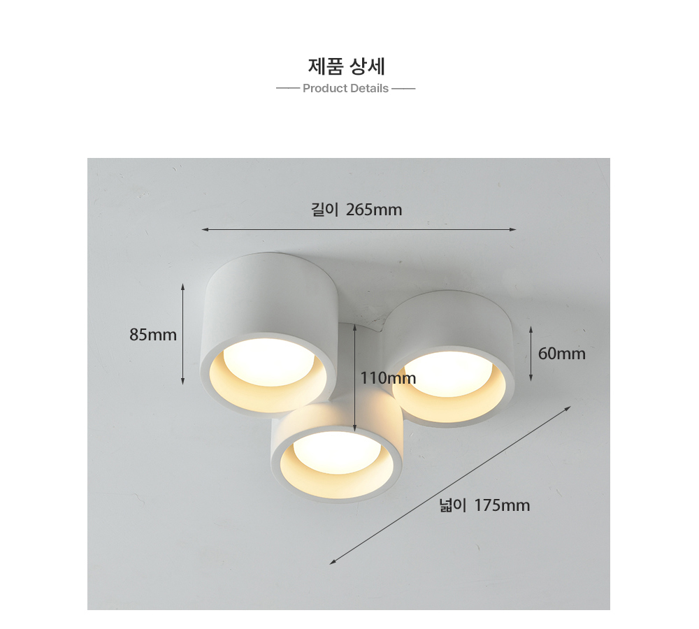 LED 쓰리링 직부 15W 주백색/4000K