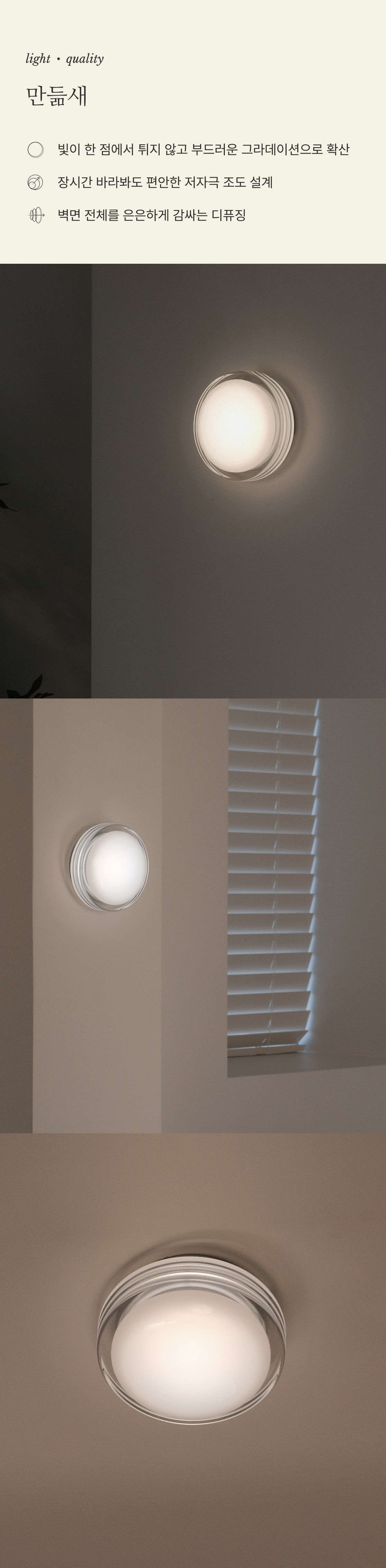 LED 보나키아 론드슬림 벽등 5W