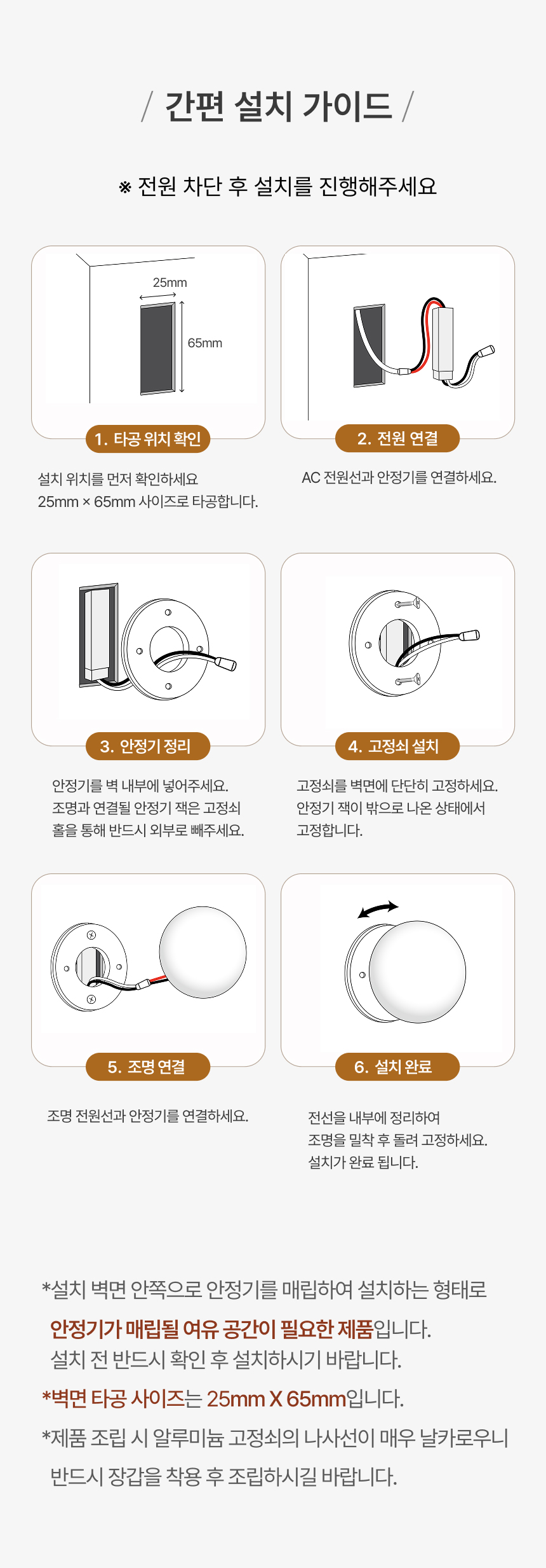 알라바스타 원형 벽등 G9