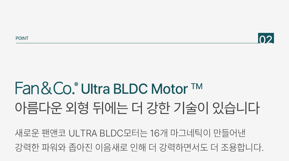 팬앤코 LED 잠자리 실링팬 52인치 21W