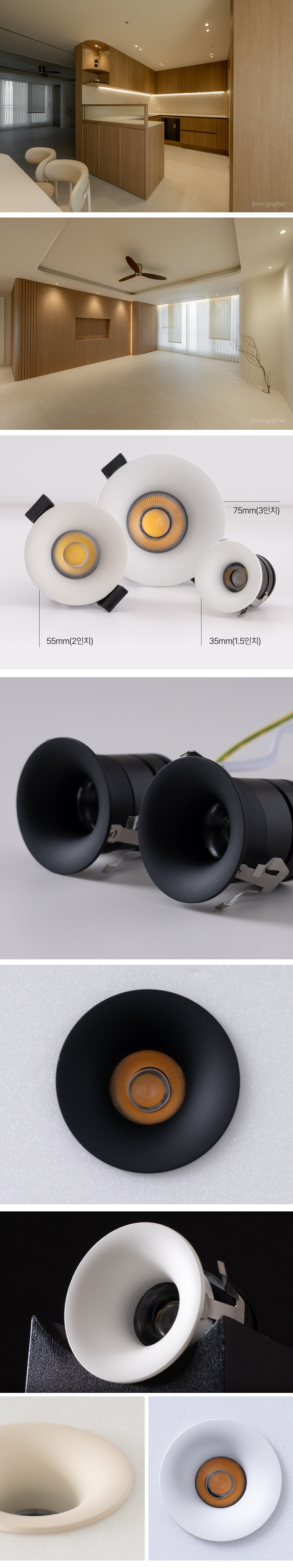 LED COB 1.5인치 아름 매입등 5W