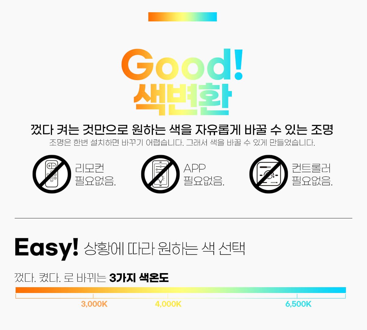 LED 리노 색변환 펜던트 25W 1260mm
