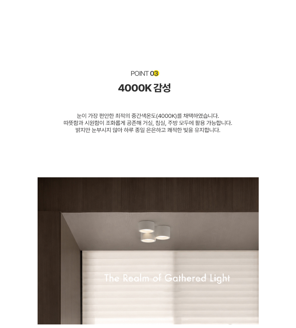 LED 쓰리링 직부 15W 주백색/4000K