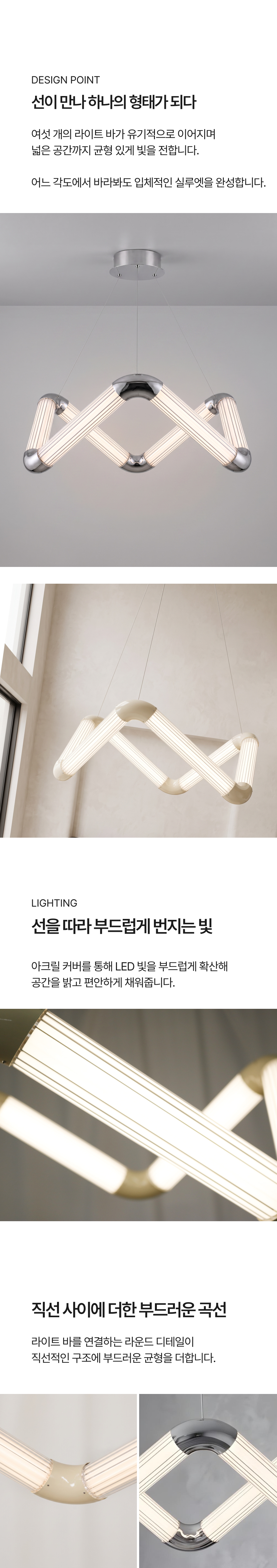 LED 알라온 6등 펜던트 50W 4000K