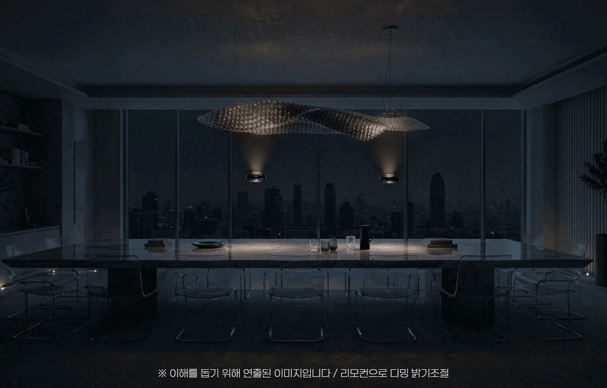 LED 노바엔젤 색변환 디밍 40W 인테리어 조명