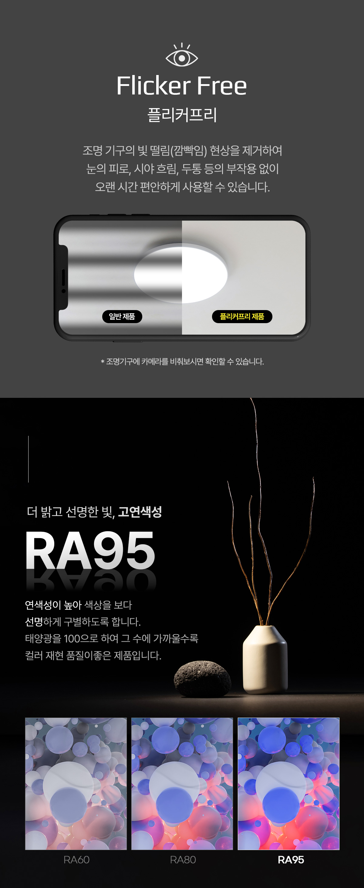 LM 카로나 LED 마이크로 마그네틱조명 레일등 레일조명