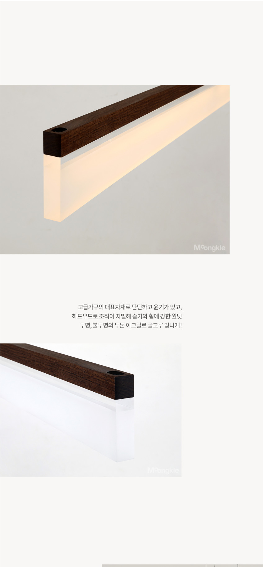 LED 헤이즈 팬던트 850mm 사이즈 [20W]