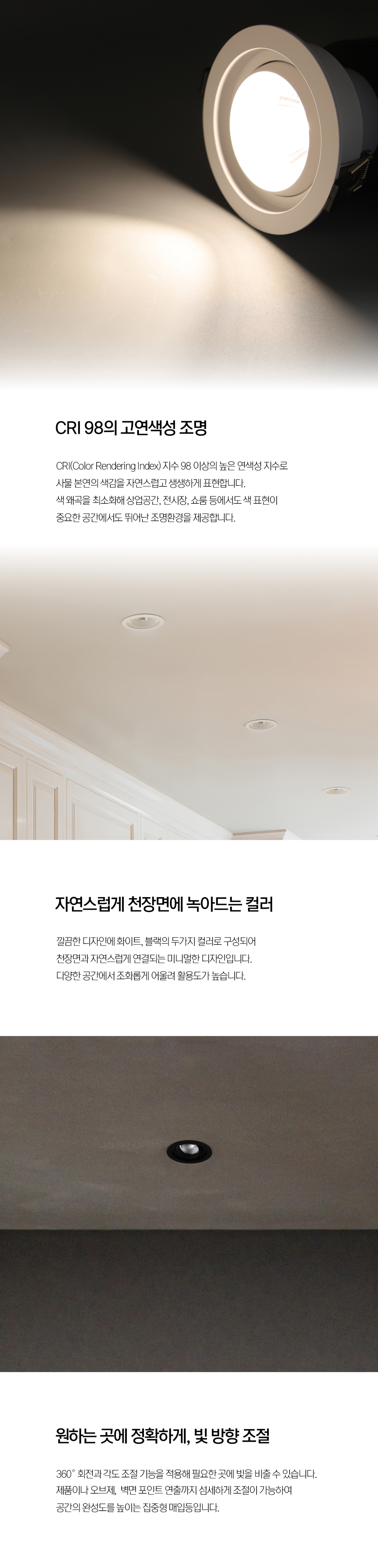 프리미엄 우므 COB 매입등 20W 30W