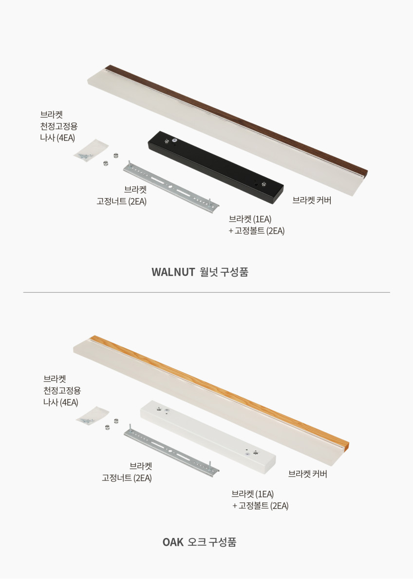 LED 헤이즈 팬던트 850mm 사이즈 [20W]