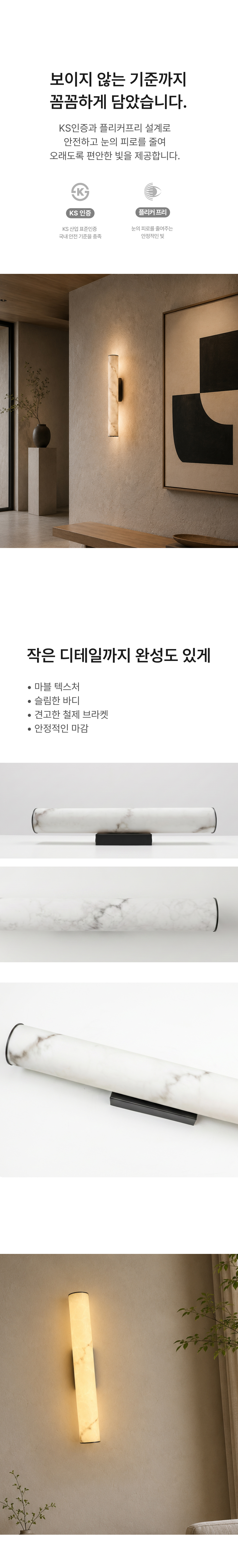 LED 라크벽등 15W 전구색/3000K