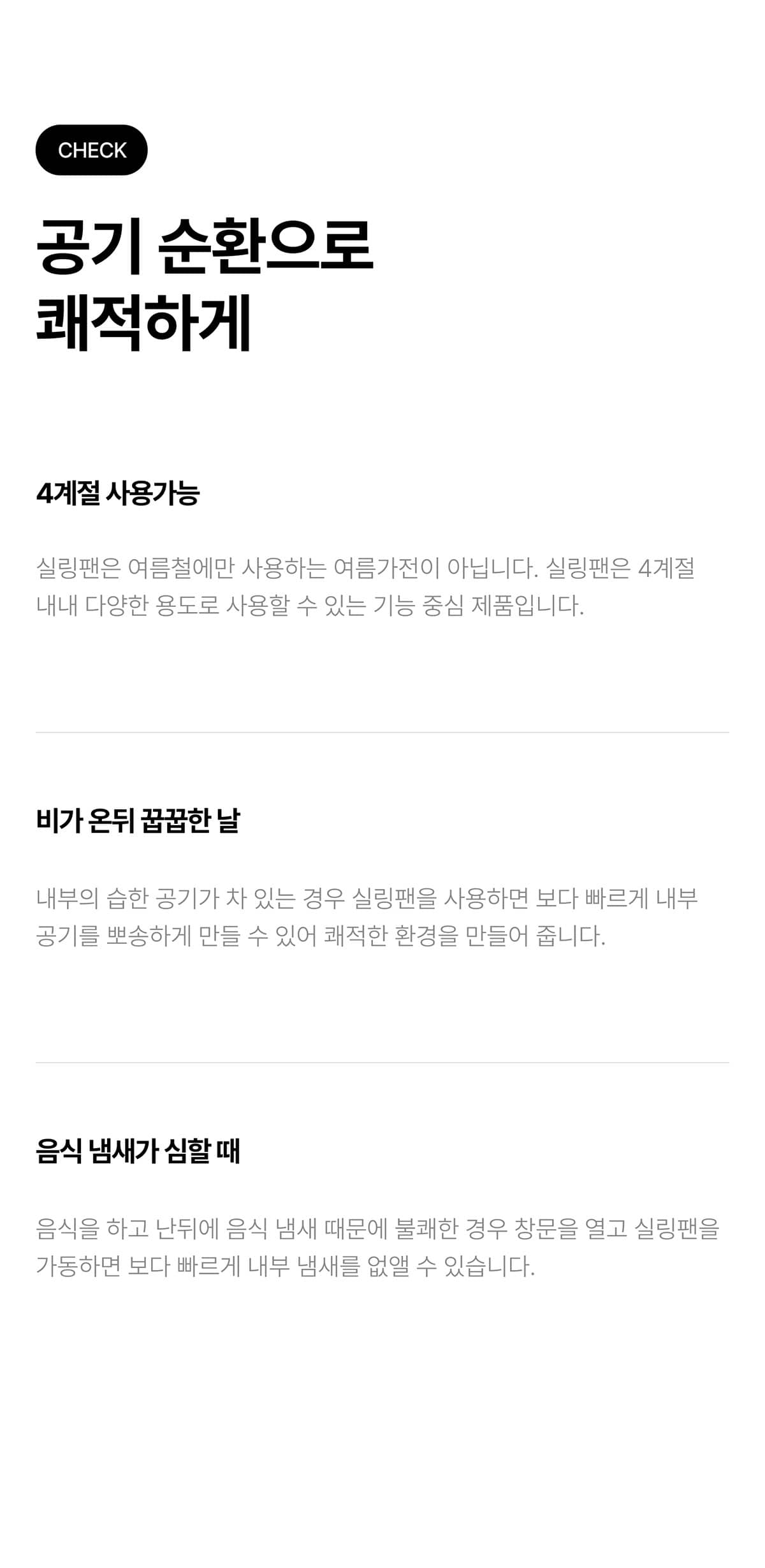 에어로웨이 실프 익스클루시브3 아티산 35W