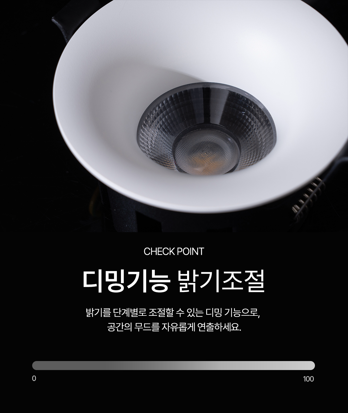LED COB 1.5인치 아름 매입등 5W