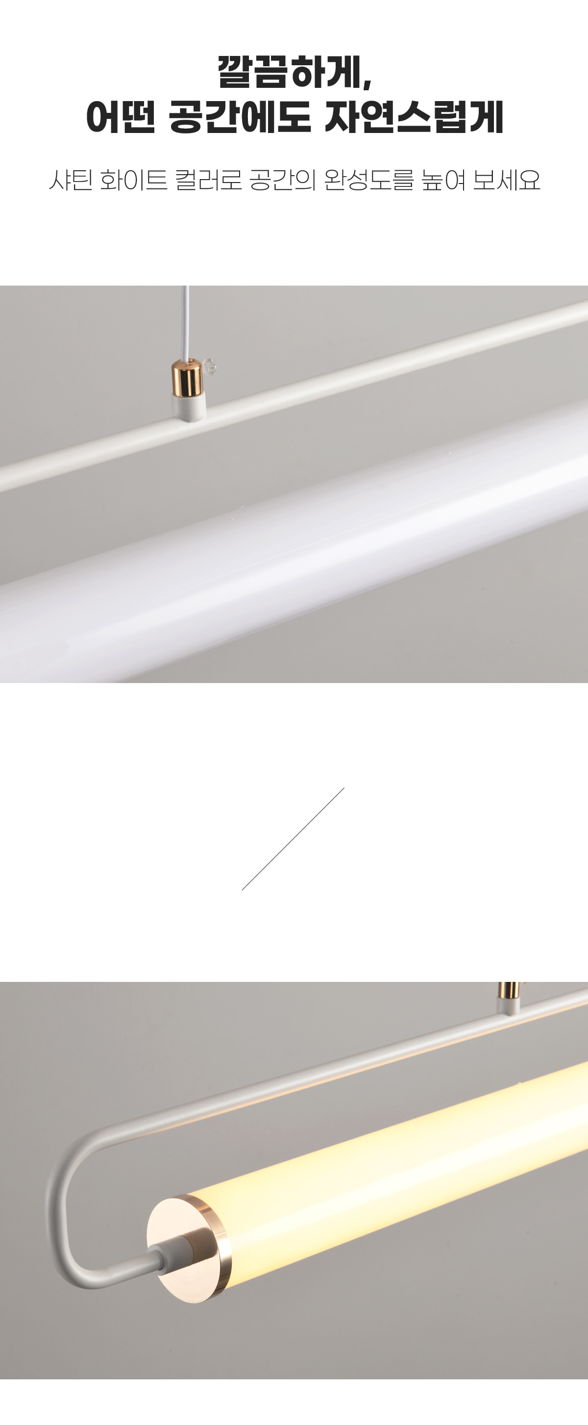 LED 세이아 색변환 25W 팬던트 조명