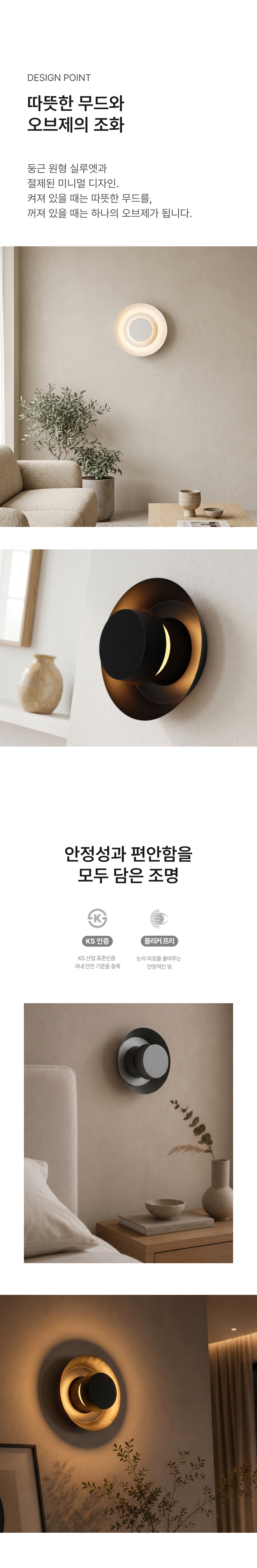 LED 슈가 벽등 5W [전구색/3000K]