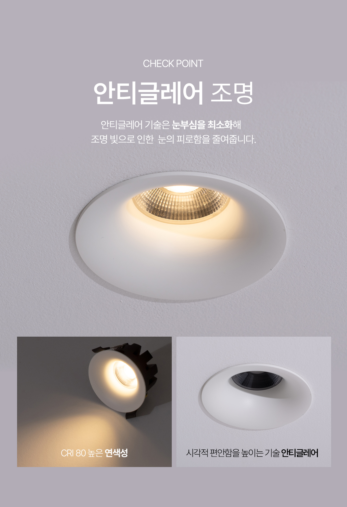 LED COB 3인치 아름 다운라이트 10W 집중형