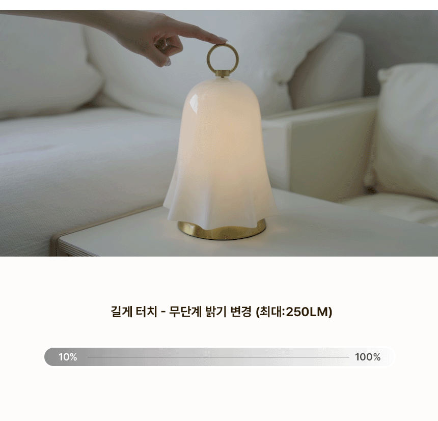 아르벨 LED 포터블 단스탠드 [충전용]