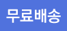 hot item badge