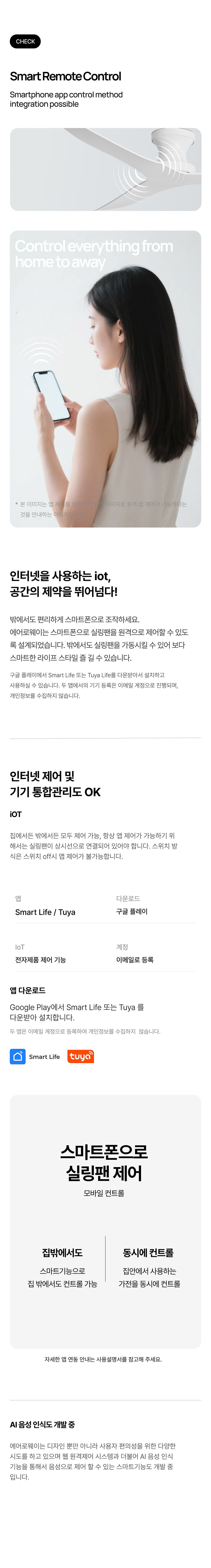 에어로웨이 실프 익스클루시브4 에코플로우 35W