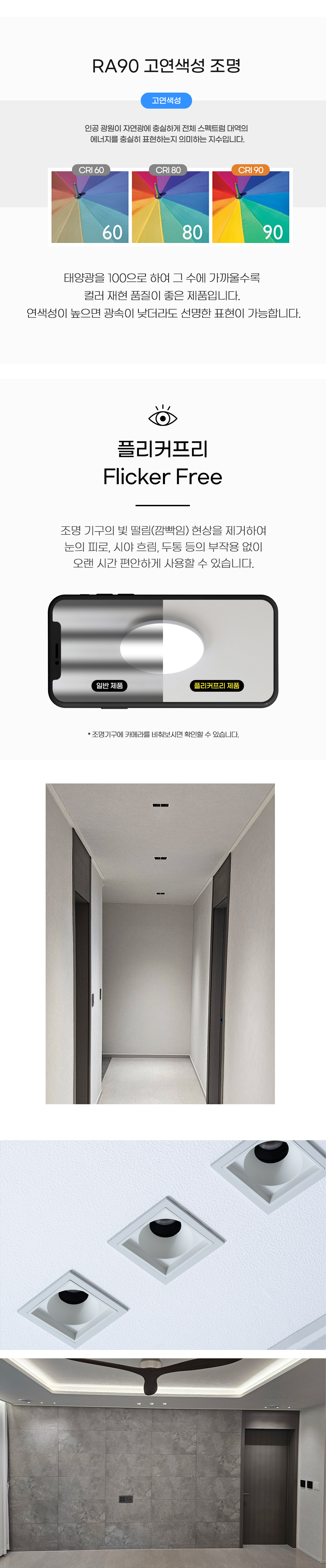 LED 시드 COB 멀티매입등 (1구,2구)