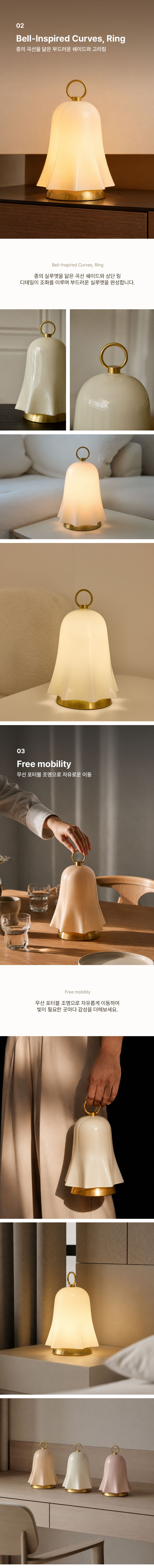 아르벨 LED 포터블 단스탠드 [충전용]