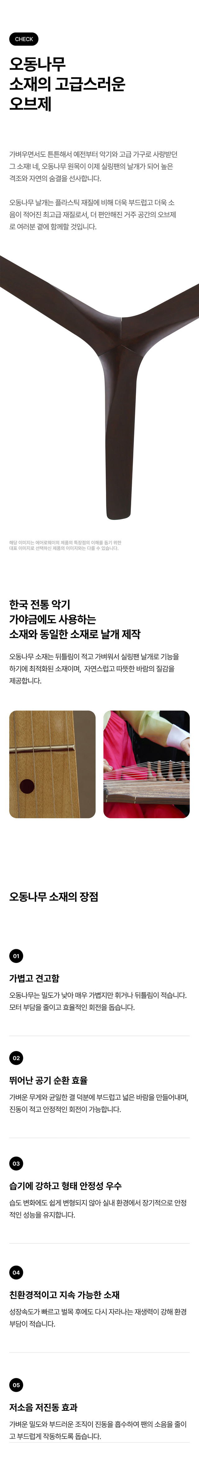 에어로웨이 실프 익스클루시브7 에어로프트 35W