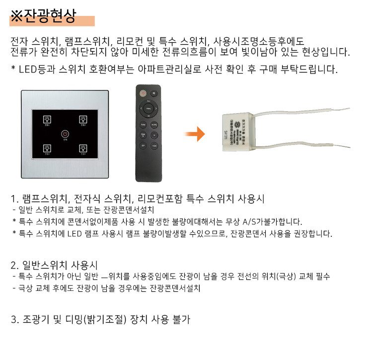 LED 헤이즈 팬던트 1200mm 사이즈 [30W]