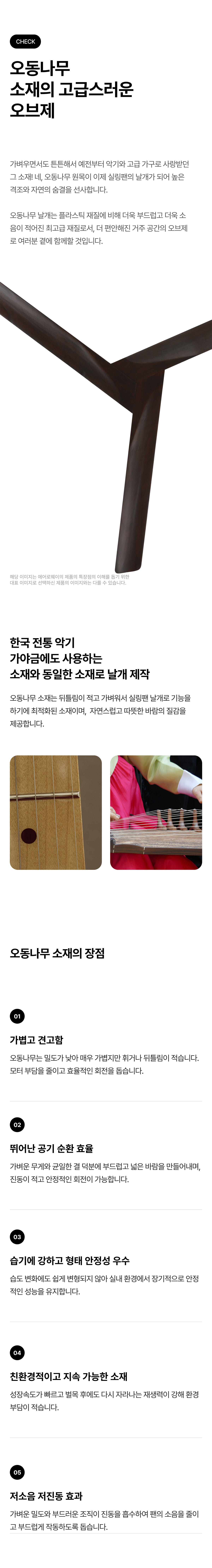에어로웨이 실프 익스클루시브2 럭스 35W