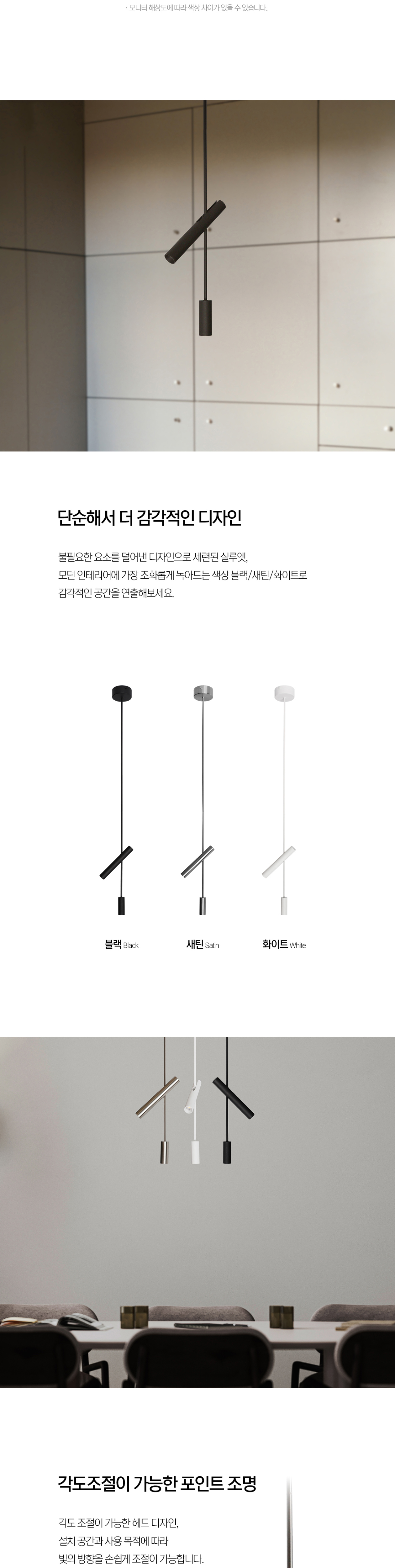 모스 2등 LED 펜던트 15W