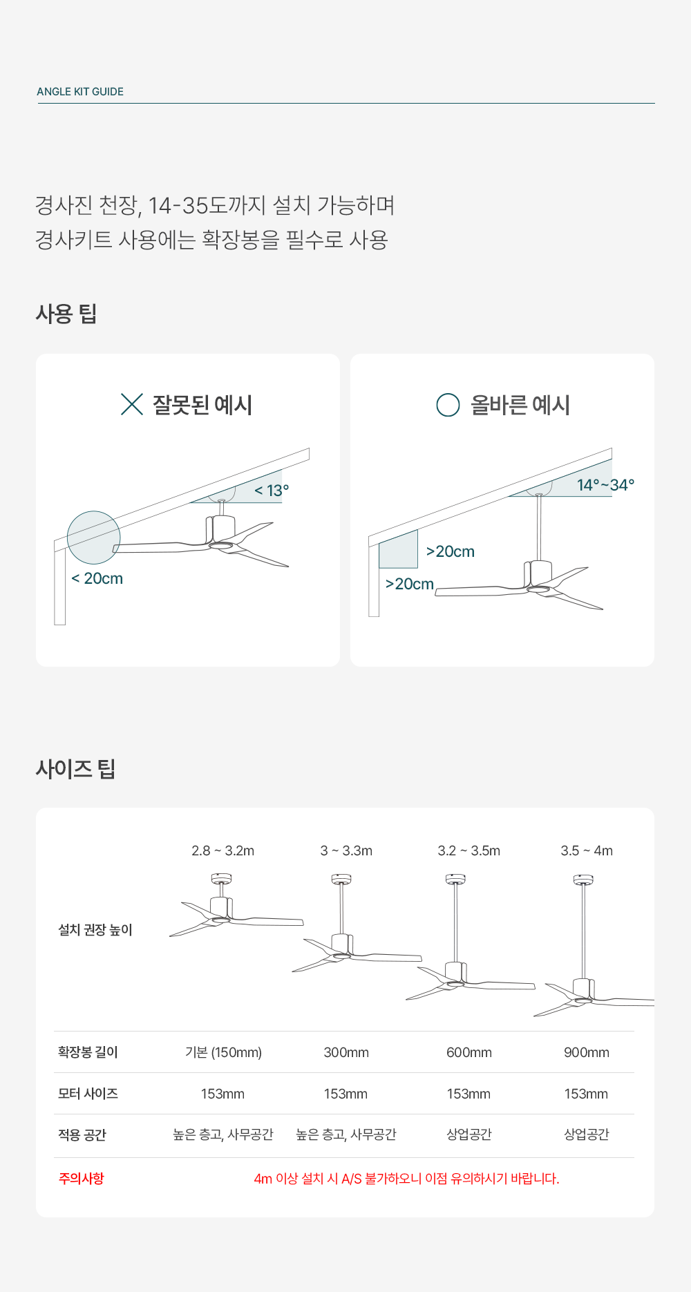 팬앤코 LED 나비 실링팬 52인치
