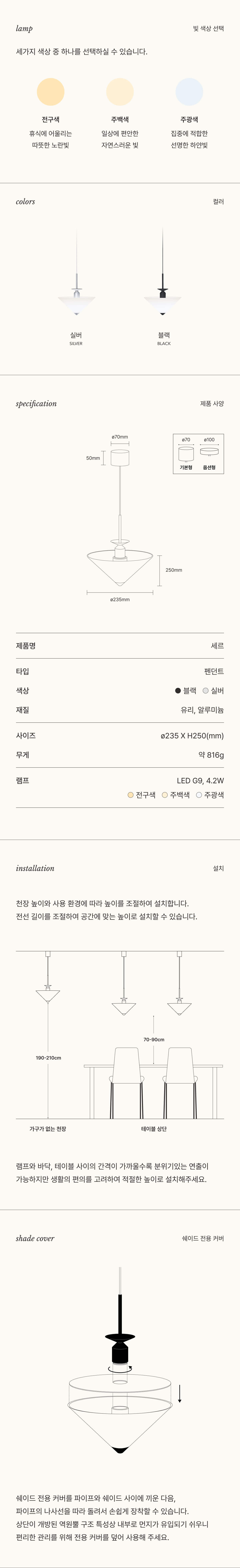 보나키아 세르 1등 P/D [블랙,실버]