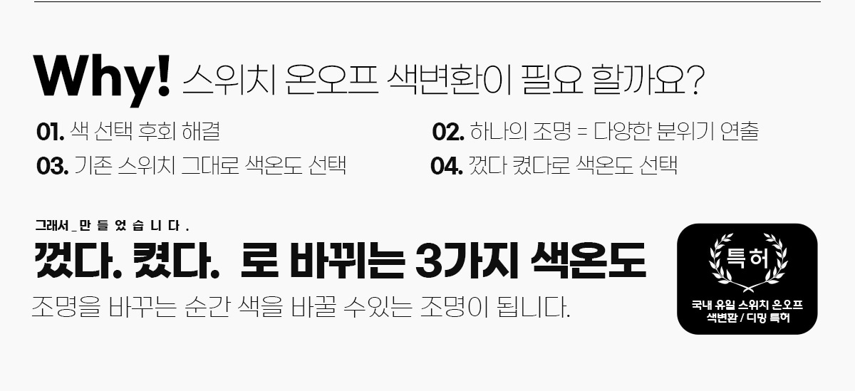 LED 리노 색변환 펜던트 25W 1260mm