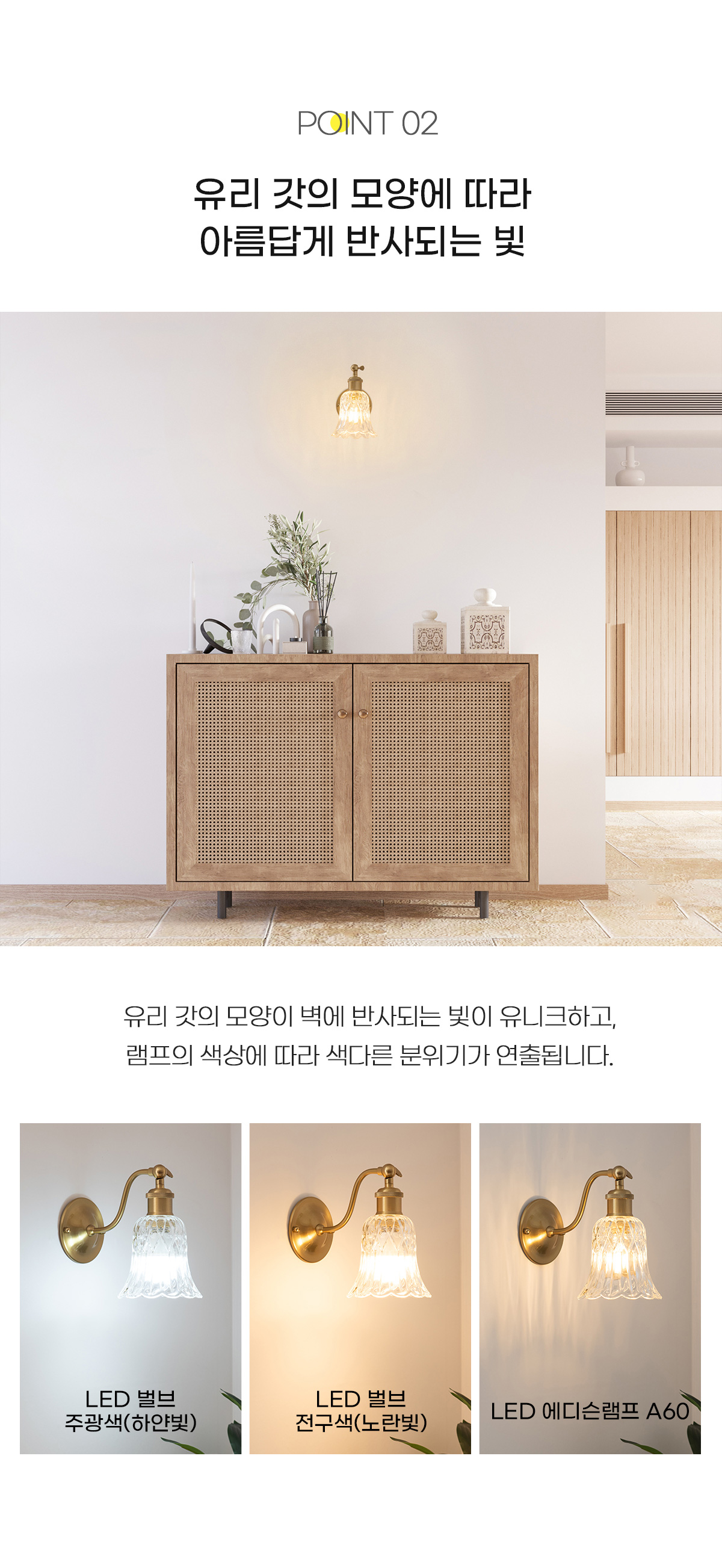 엔틱 벽등 브론즈 유리갓 실내 인테리어 조명 1등