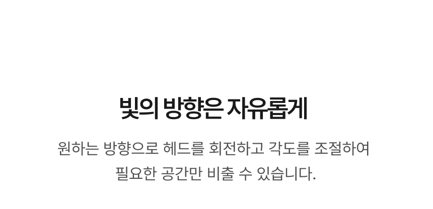LED 쏘프 벽등 5W (주백색 4000K)