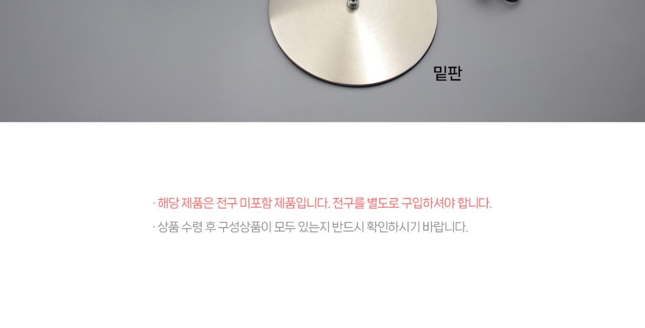 리올 장스탠드